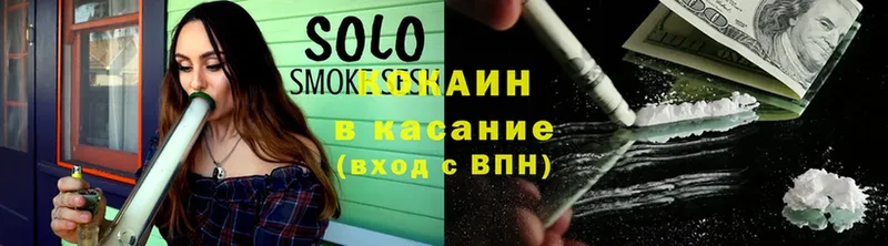 Cocaine Эквадор  Клин 