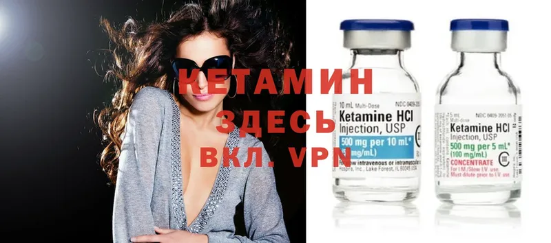 купить наркоту  Клин  Кетамин ketamine 